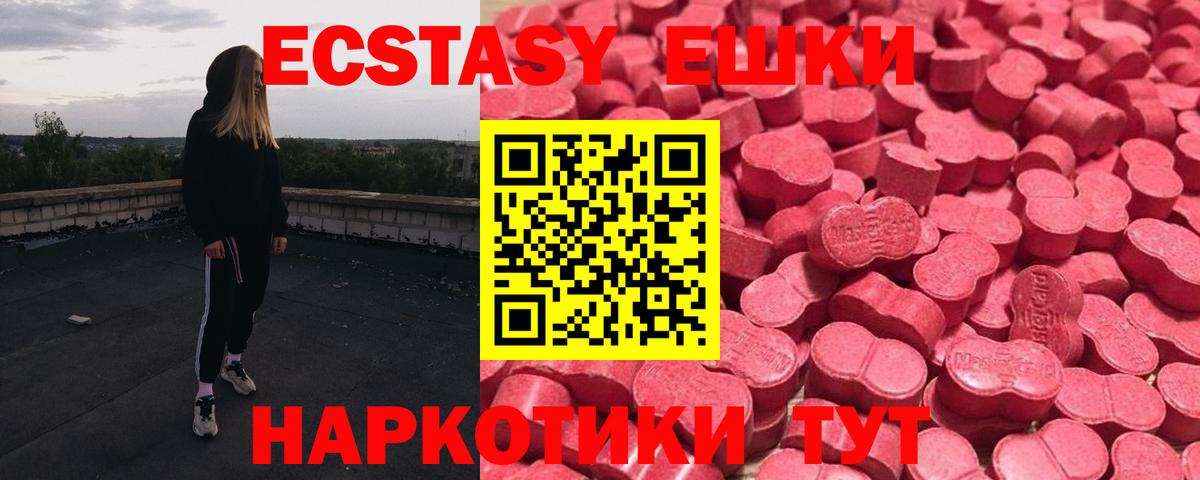 ЭКСТАЗИ Cube  Вход с VPN  omg как зайти  Нурлат 
