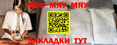 мескалин Тверь