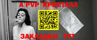мескалин Тверь