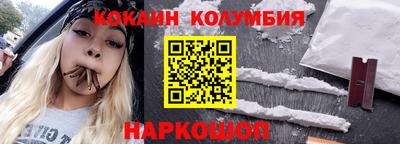 метамфетамин Татарск