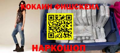 мескалин Тверь