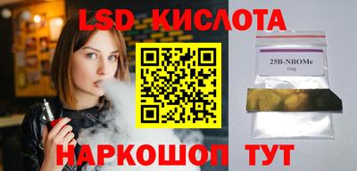 мескалин Тверь