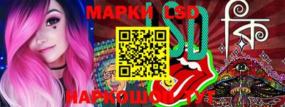 метамфетамин Татарск