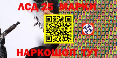 метамфетамин Татарск