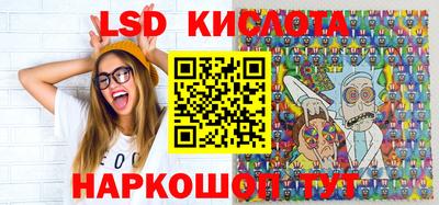 метамфетамин Татарск