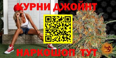 метамфетамин Татарск