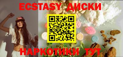 мескалин Тверь