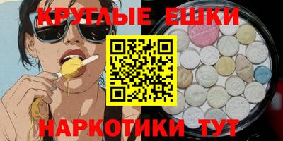 мескалин Тверь
