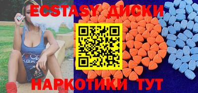 амфетамин Тара