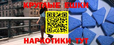 метамфетамин Татарск