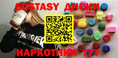 метамфетамин Татарск