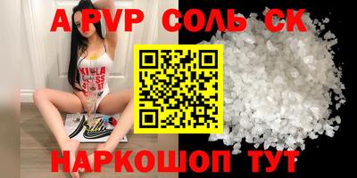 метамфетамин Татарск