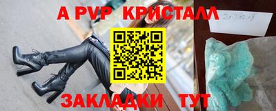 мескалин Тверь