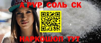 амфетамин Тара