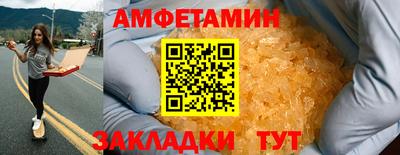 амфетамин Тара