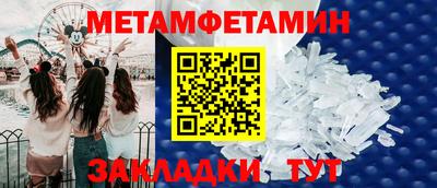 амфетамин Тара
