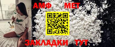 амфетамин Тара