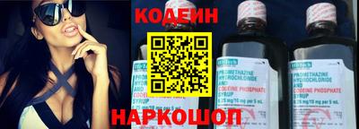 метамфетамин Татарск