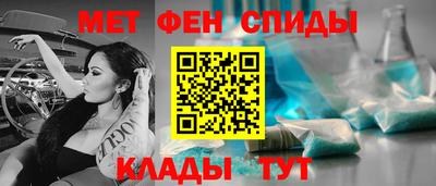 амфетамин Тара