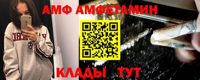 мескалин Тверь