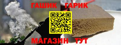 метамфетамин Татарск