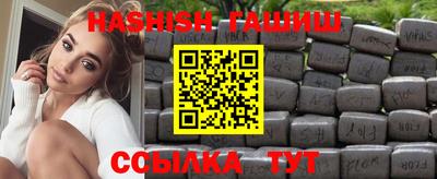 метамфетамин Татарск