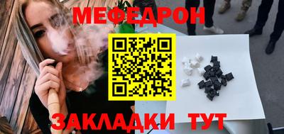метамфетамин Татарск