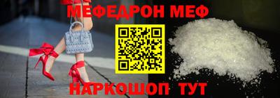 метамфетамин Татарск