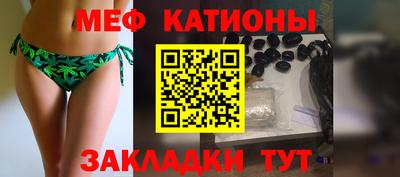 метамфетамин Татарск