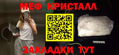 амфетамин Тара