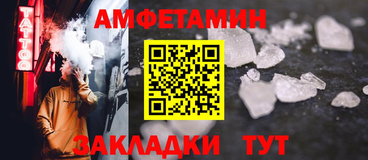 Метамфетамин мет  Метамфетамин мет  Нурлат  Вход с VPN 