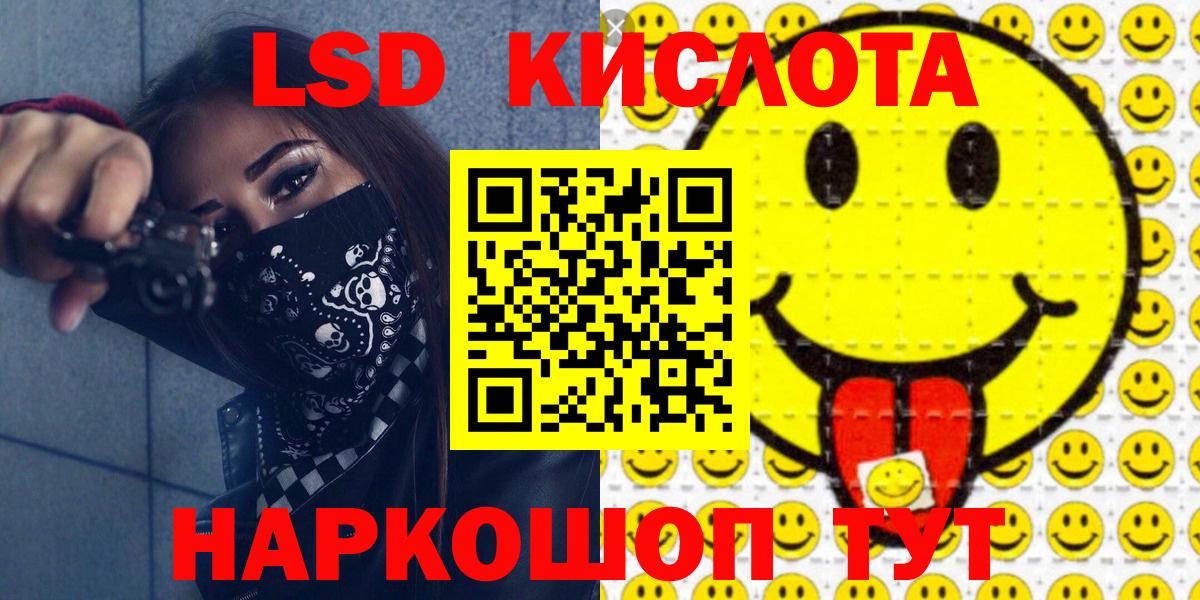 Наркотические марки 1500мкг  Вход с VPN  Нурлат  Марки N-bome  Наркотические марки 1500мкг 