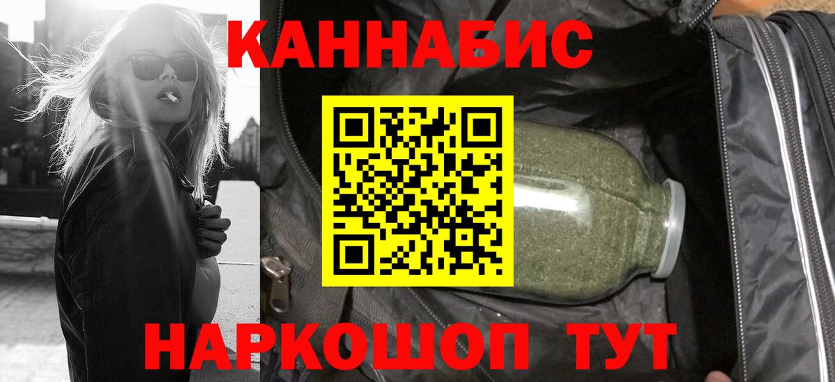 Шишки марихуана планчик Нурлат