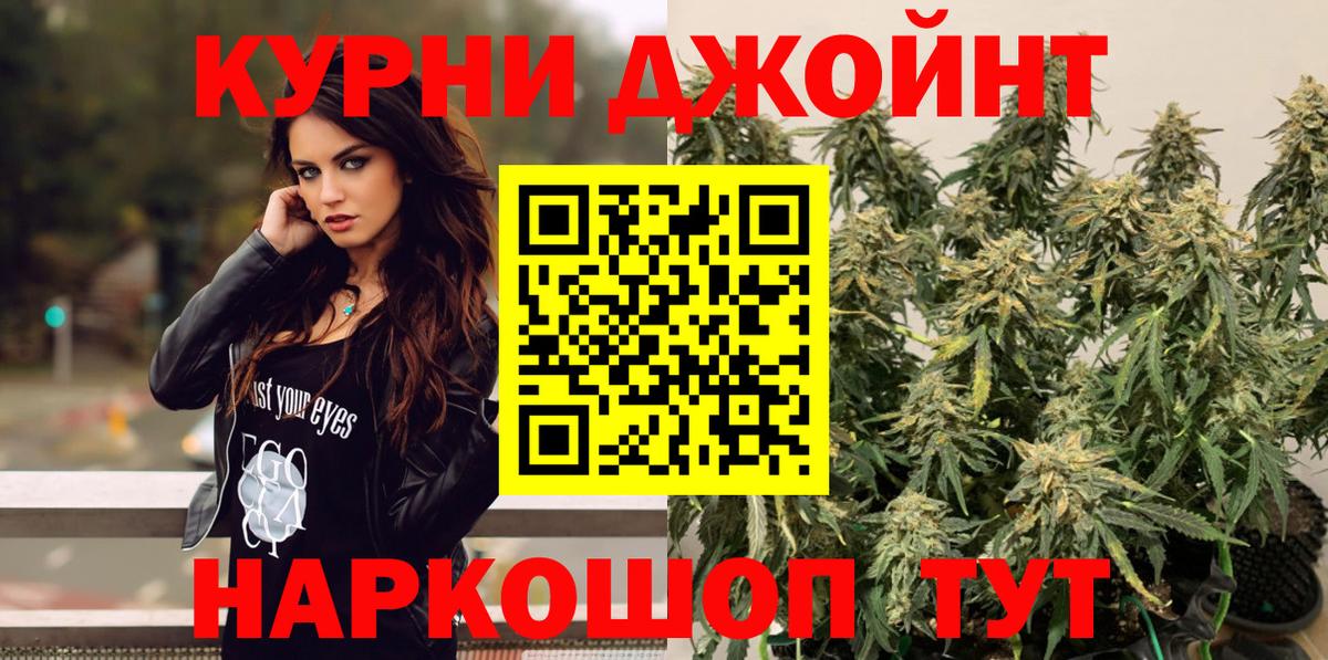 Шишки марихуана марихуана  Вход с VPN  Бошки марихуана ГИДРОПОН  Конопля ГИДРОПОН  Нурлат 